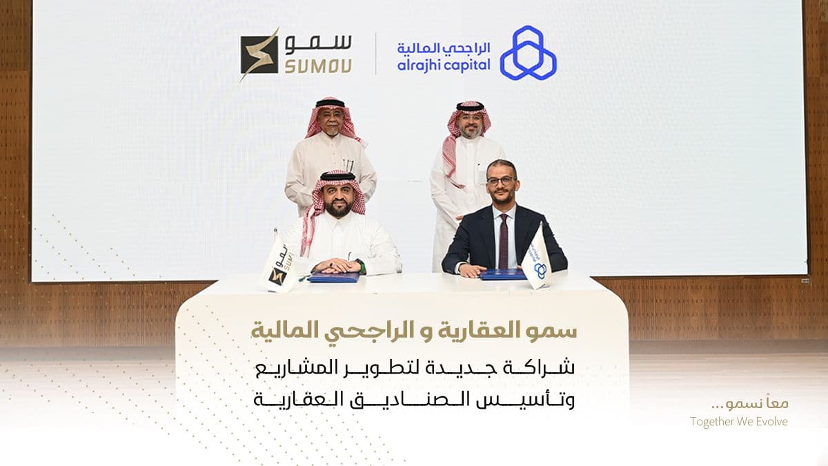 Sumou Real Estate and Al Rajhi Capital Sign Strategic MoU
