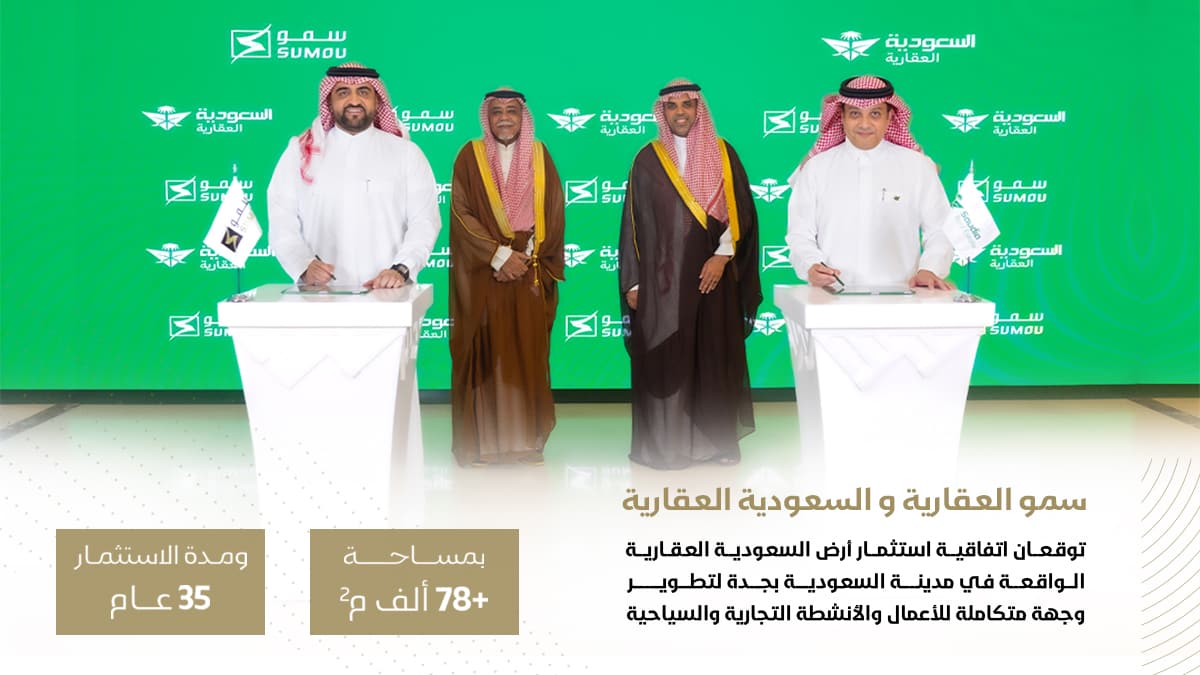 Strategic Partnership with Saudia Real Estate in Jeddah